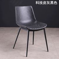 Технологическая кожаная серая черная (высота сиденья 45 см)