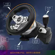 Chirico Racing Trò chơi máy tính Tay lái Mô phỏng Trường lái xe Sony PS4GTSport Cần cho tốc độ