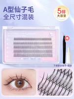 Пинцет, клей, 13mm