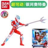 Bandai Super Movement Galaxy Altman All-Harded Stelim Form Children's Toy 89238-2