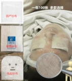 Качественная косметическая марлевая маска для лица для ухода за кожей, (в наличии на складе), Южная Корея, для салонов красоты