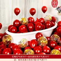 Серия пакетов воздушных шаров 28