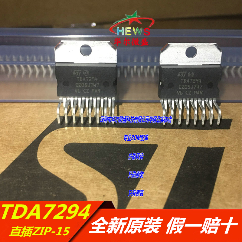 2 03 New Imported Original Fake Compensation 10 Tda7294 Chip Tda7294 Audio Power Amplifier Chip Zip15 From Best Taobao Agent Taobao International International Ecommerce Newbecca Com