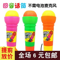 Echo micro trẻ em micro micrô đồ chơi micro karaoke bé còi nhạc cụ hát nhạc bán buôn trống trẻ em