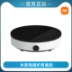 Mijia Induction Cooker Youth Edition