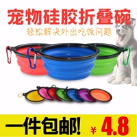 Складная миска силикона с домашними собаками из воды из воды Портативная туристическая собачья миска напитки вода миска для собак корм для кошки продукты