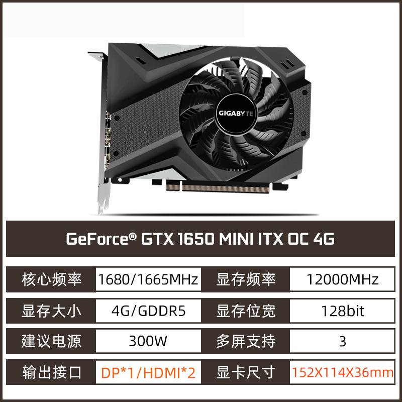 GTX1650&ITX&4GBJijia GTX1650 / 1660Super / RTX2060IXOC Mini ITX Small steel gun game Discrete graphics