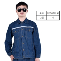 916 # медная кнопка со светоотражающей полосой, верхняя часть, цельная