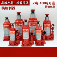 Giắc cắm thủy lực dọc GB Hongsheng 2t3.2t5t10t20t công cụ nâng tay hàng đầu Thượng Hải ròng rọc xây dựng