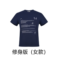 Тонкая версия темно-синего цвета, готовая к использованию