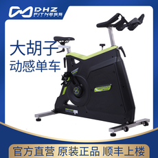 Велотренажеры 原装dhz大胡子x956动感单车健身房商用家用专用全包静音健身车