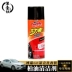 Áp dụng cho Borui GE sửa đổi đại lý khử mùi xe ô tô - Sản phẩm làm sạch xe mua chổi rửa xe ô tô Sản phẩm làm sạch xe