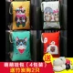 Mengmeng Vinging Bag