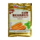 Комплекс Anqi Dector Polygin 250g Домашние самостоятельные алюминиевые жареные жареные жареные