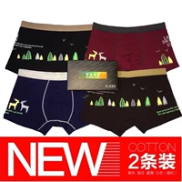 4 hộp quà tặng đồ lót nam quần boxer nam quần short eo giữa XL thanh niên set quần sịp nam đẹp