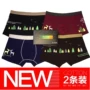 4 hộp quà tặng đồ lót nam quần boxer nam quần short eo giữa XL thanh niên set quần sịp nam đẹp