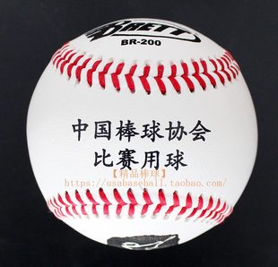 【Бутик бейсбол】BRETT BR100 BR200 Китай Конкурс соревнования Chins Conciseed Card Baseball 90% овечья шерсть