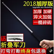 Crowbar xe tự vệ sản phẩm tự vệ ba phần nam chiến đấu dính kính thiên văn con lăn thiết bị dày - Taekwondo / Võ thuật / Chiến đấu