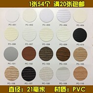 Bàn vít nhà bìa ba trong một mô hình làm đẹp vòng tủ quần áo đẹp nội thất vít lỗ tròn bàn gỗ - Nhà cung cấp đồ nội thất móc treo tường decor