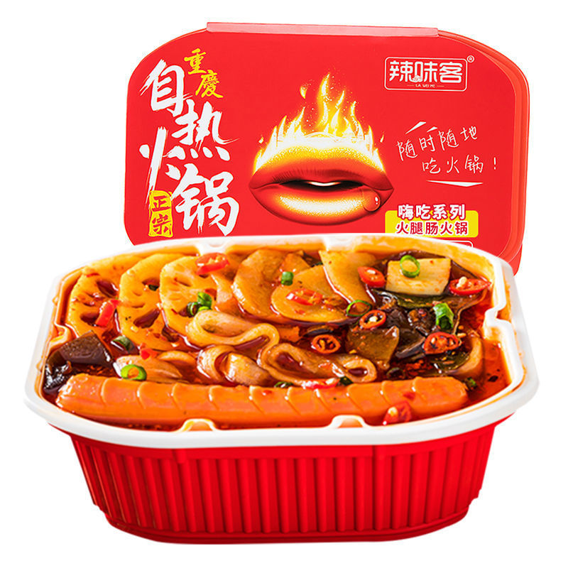 Hi Eat Version 300G [With Ham Sausage]AutoTherm Wide powder Hot Pot Lazy man Self cooking self-help vegetable dish Small hot pot precooked and ready to be eaten Hot Pot Fast food Hot and sour fans