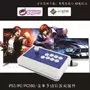 Fighting Tiger Game Arcade Rocker 97 King of Fighters 14 Game Fighting Rocker No Delay Computer Mobile Mobile Điều khiển TV - Cần điều khiển tay cầm chơi game ps4