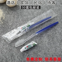 50 наборов D-blue с зубной пастой