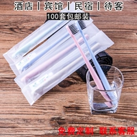 100 комплектов смеси цветов C-four без зубной пасты