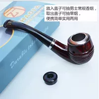 Горизонтальное двойное сигаретное ведро