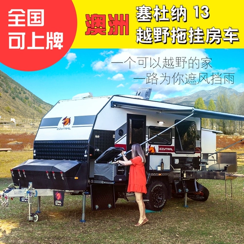 Ezytrail ceduna 13 Австралийский жесткий жесткий, дорогой двойной оси живой кемпинг и перетаскивание RV Sedina 13