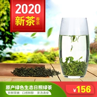 Зеленый чай, ароматный весенний чай, подарочная коробка в подарочной коробке, 2020