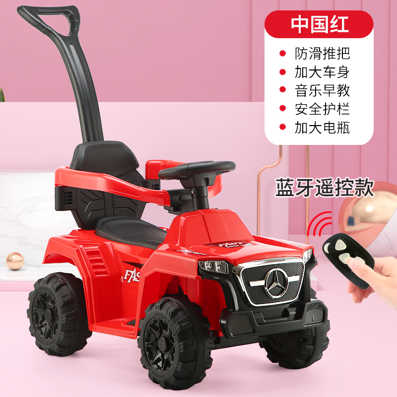 China Red Electric + Hand Push + Remote Controlchildren Electric vehicle Four rounds remote control Hand push child automobile 1-3-6-8 year men and women baby Seated person wheelbarrow