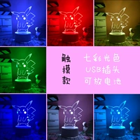 Черный пикачу 【красочный】