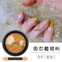 1342#сплошной порошковое золото 05