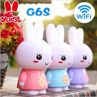 Arriuo Fire Rabbit G6S Máy học sớm Đồ chơi cho bé Baby Baby Lợi ích Nhóm thông minh Trò chuyện Sạc Tải về đồ chơi cho bé 2 tuổi