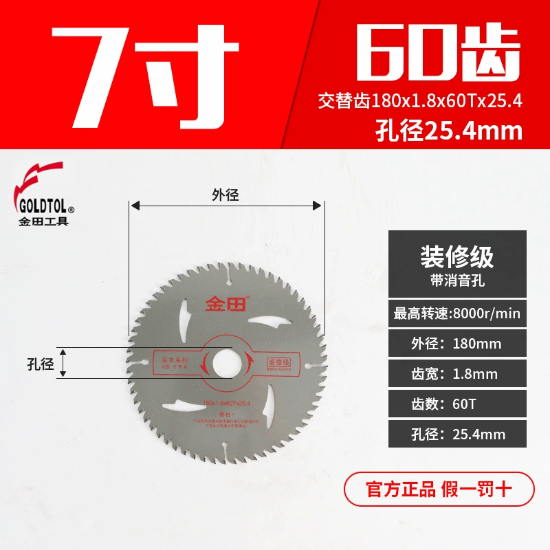 Jintian Gỗ Lưỡi Cưa Hợp Kim Lưỡi Cắt Gỗ Cưa Đĩa Nhôm Hồ Sơ Nhựa Acrylic Cắt Lát Cầm Tay lưỡi cưa gỗ gắn máy mài Lưỡi cắt gỗ