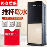 Bình nóng lạnh cao cấp dọc và lạnh tiết kiệm năng lượng hộ gia đình ấm nước đá nóng văn phòng nhỏ máy lạnh mini