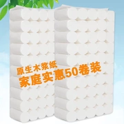 Giấy dán tường phòng tắm dày giấy phòng tắm nhà giá cả phải chăng Sử dụng hàng ngày đầy đủ hộp lõi rắn nguyên chất da mềm mại ngắn - Sản phẩm giấy / Khăn giấy ướt