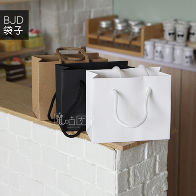 taobao agent Demon Guru BJD prop 3 points Uncle simple handbag bag shopping bag small bag paper bag