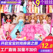 Mùa đông nhà mềm bằng nhựa quần áo đồ chơi mô phỏng toàn bộ cô dâu Barbie quà tặng cô gái - Búp bê / Phụ kiện