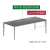 High -temperature tempered glass (240cm long table)