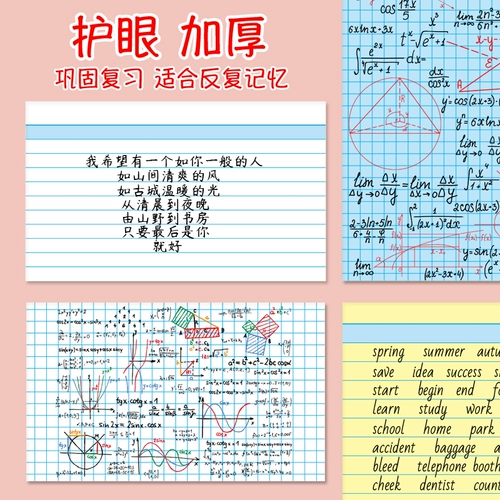 Indexcards American Index Card Горизонтальная линия -все -линейная живая страница цвет пустой английская карта памяти ручной работы