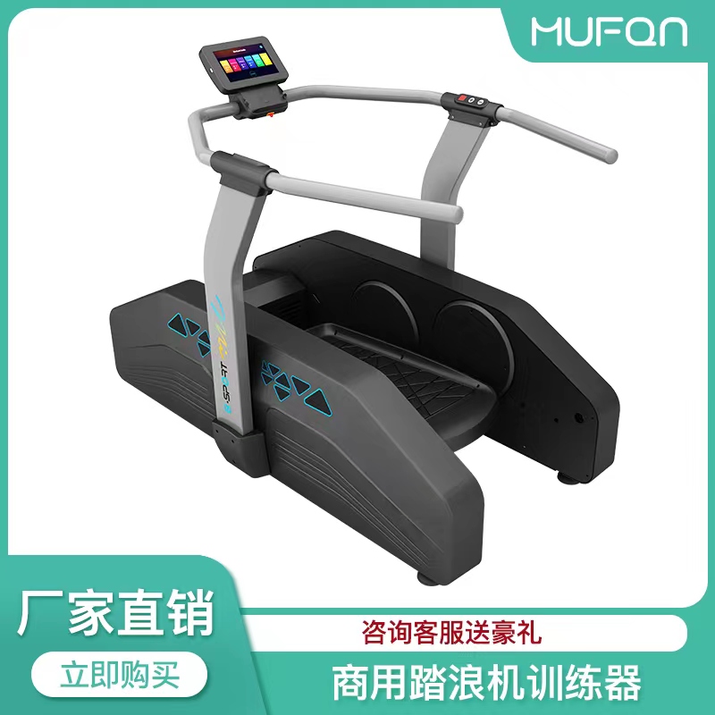 Fitness Room Surfer Indoor Stepping Machine With Oxygen Movement Buttocks Leg Belly Core Tsurfer Trainer