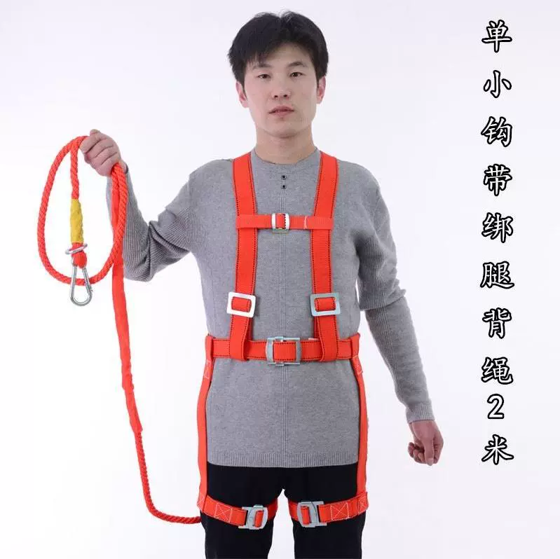 dây bảo hộ Dây đai an toàn móc đơn 5 điểm dây đai an toàn móc đôi công trường nhẹ sling công trường xây dựng đai bảo hộ điện lực dây đai an toàn toàn thân 