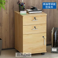 Tủ hồ sơ văn phòng di động tủ thấp tủ đồ nội thất khóa ba ngăn kéo dữ liệu tủ gỗ sàn lưu trữ tủ ghế nằm văn phòng