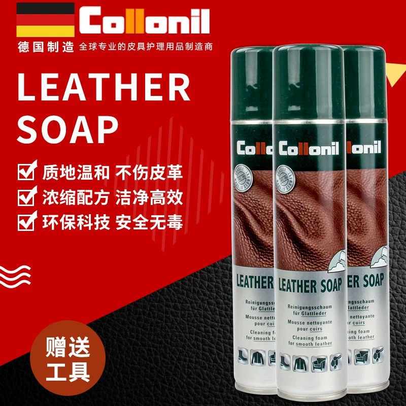 Collonil leather foam cleaner cừu leather leather cleaner water-leather leather leather khử nhiễm nhẹ - Nội thất / Chăm sóc da