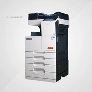 Chính hãng Aurora AD289s kỹ thuật số đen trắng thông minh máy in tổng hợp máy photocopy đa chức năng - Máy photocopy đa chức năng