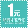 Товары от 清风之物语