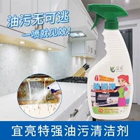 Yiliang масла загрязнение чистящим средством чистого агента по чистоту