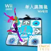 Nintendo wii sẽ tổ chức thảm nhảy đơn, dày chống trượt (tương thích với tất cả các trò chơi nhảy mat) - WII / WIIU kết hợp