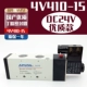 4V410-15 (DC24V) Высококачественная карта AMSI